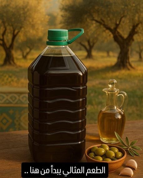 Olive Oil 5 liter