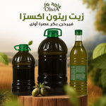 عرض بوكس المتنوع